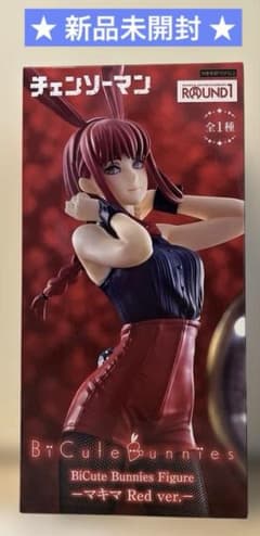 ラウンドワン限定 チェンソーマン マキマ BiCute Bunniesフィギュア