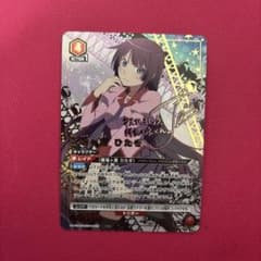 ユニオンアリーナ 物語シリーズ 戦場ヶ原ひたぎ SR パラレル - メルカリ