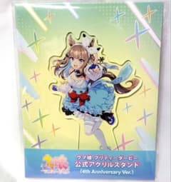 m89922618407_1.jpg?1751932638