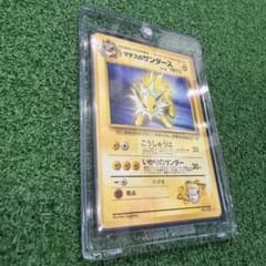 早い者勝ち！ポケモンカード 旧裏 マチスのサンダース リーダーズ