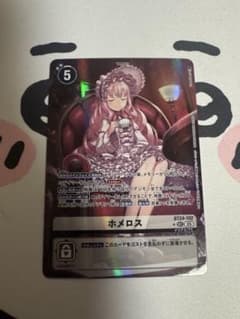 デジカ タイムストレンジャー ホメロス パラレル - メルカリ