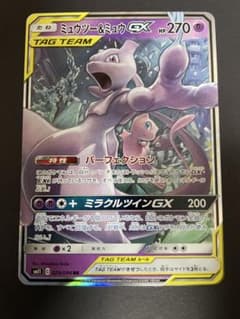 ミュウツー&ミュウGX RR SM11 ミラクルツイン 029/094 - メルカリ