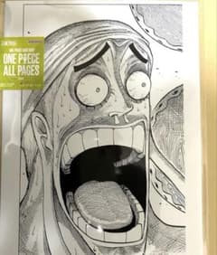 ワンピースベースショップ all pages エネル 空島 - メルカリ