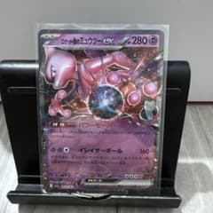 ロケット団のミュウツーEX 280HP - メルカリ