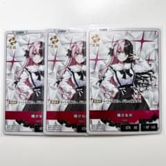 橘ひなの / Xross Stars クロススターズ クロスタ LR - メルカリ