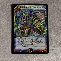 デュエルマスターズ 聖鎧亜キング・アルカディアス - メルカリ