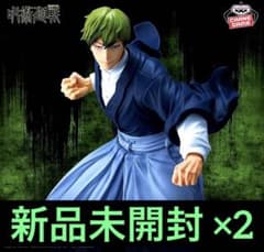 呪術廻戦 MAXIMATIC 禪院直哉 最新プライズフィギュア 2体 新品未開封