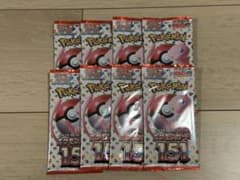 ポケカ ポケモンカード151 8パック 重さサーチ済み - メルカリ