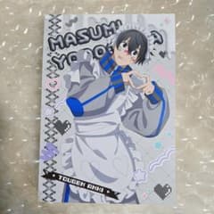 桃源暗鬼 ジャージメイド A5ポストカード 淀川真澄 新品 - メルカリ