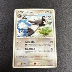 2007年 プロモ ムクバード 022/DP-P p363 - メルカリ