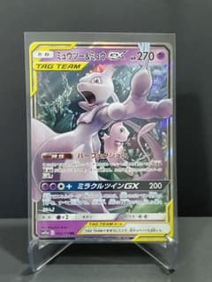 ミュウツー&ミュウGX RR SM12a TAG TEAM GXタッグオールス… - メルカリ