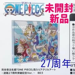 m80522578447_1.jpg?1732611709