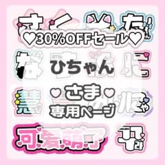 ガオーして 青 コンサート ライブ 名前うちわ うちわ文字 ファンサ