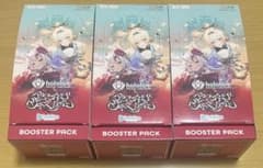 ホロライブ ホロカ アヤカシヴァーミリオン 3box シュリンクなし