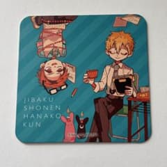 地縛少年花子くん コースター 蒼井茜 源輝 カフェ ゴースト - メルカリ