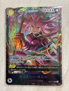 ワンピースカード フラッグシップ 入賞 ジュエリー・ボニー SR 未開封