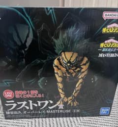 ヒロアカ一番くじ ラストワン 緑谷出久/オーバーレイ おまけ付 - メルカリ