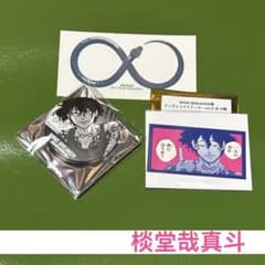 m80482071647_1.jpg?1744031203