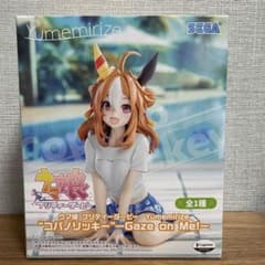 m80719508618_1.jpg?1767997578