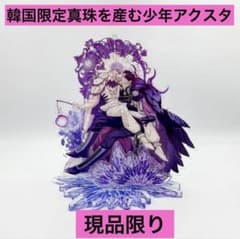 m80726895340_1.jpg?1711924981