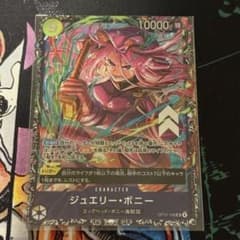 ボニー フラッグシッププロモ - メルカリ