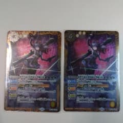 バトスピ BSC39-CP02 新世代最可愛将孫市 黒曜の徒 2枚 - メルカリ