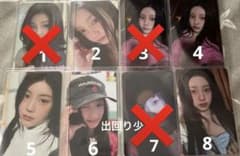 ILLIT ウォンヒ トレカ バラ売り - メルカリ