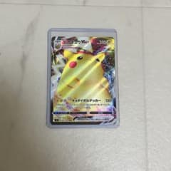 ピカチュウVMAX RRR S4 仰天のボルテッカー 031/100 - メルカリ