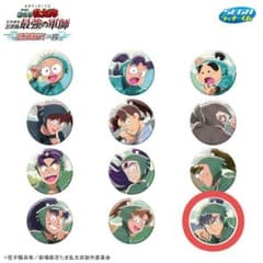 セガラッキーくじ 忍たま乱太郎 H賞缶バッジ 食満留三郎 - メルカリ