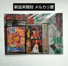新品未開封 ワンピースカード 最強ジャンプ 9月号付録 プロモーション