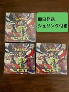 即日発送】【3箱】ムニキスゼロ ボックス シュリンク付き ポケモン
