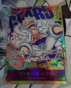 ワンピースカード ルフィ（ニカ） SEC パラレル OP05-119 - メルカリ