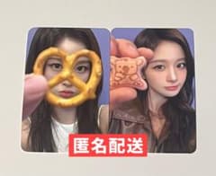 匿名配送】NMIXX エンミックス ソリュン 特典トレカ まとめ売り - メルカリ