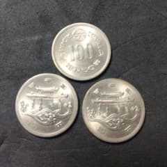 1975年 昭和50年 沖縄海洋博 エキスポ'75 100円 プルーフ硬貨 3枚