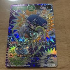 m81065778146_1.jpg?1753970147