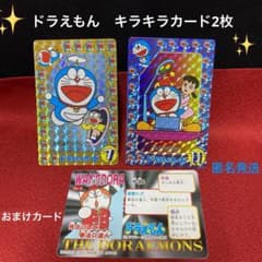 バンダイ バンプレスト ドラえもんカード キラキラ まとめ売り - メルカリ