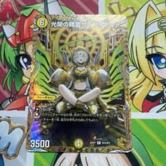 m81337055714_1.jpg?1745235085