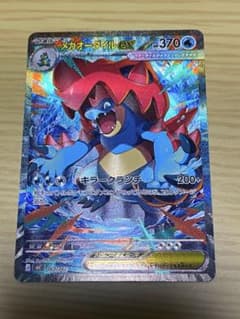 m81333299045_1.jpg?1766161961