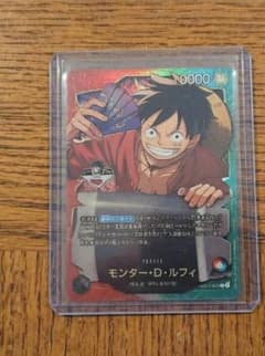 ワンピース カードゲーム モンキー・D・ルフィ 一番くじ プロモ 先着