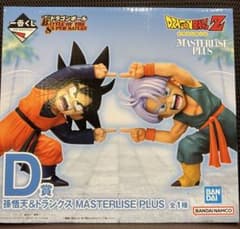 一番くじ ドラゴンボール D賞 孫悟天&トランクス フィギュア - メルカリ