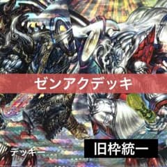 m81538840422_1.jpg?1723706401