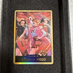 ドン!!カード : ロビン&ウタ&ナミ&ハンコック スーパーパラレル - メルカリ