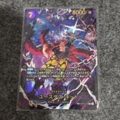 ワンピースカード エッグヘッドクライシスEB04-039 ユースタスキッド