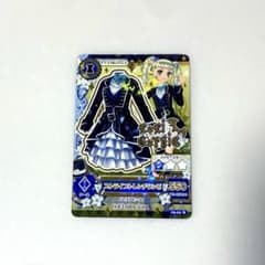 藤堂ユリカ アイカツカードセット5枚 - メルカリ