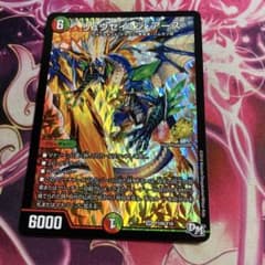 m81719418885_1.jpg?1725792963