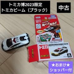 m81728099389_1.jpg?1702728020