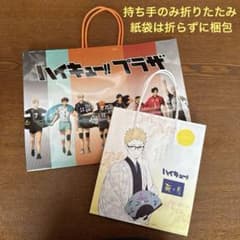 m81682805574_1.jpg?1756011949