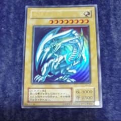 遊戯王 青眼の白龍 LB-01 ウルトラレア ブルーアイズホワイトドラゴン