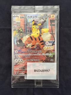 名探偵ピカチュウ PROMO SV-Pプロモカード 098/SV-P 新品未開封 - メルカリ