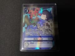 デジモンカード 天沢ケイスケ BT23-090 SP パラレル - メルカリ